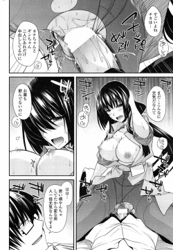 Page 96 of Yume Miru Kusuri Ch. 1-5