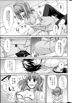 Page 9 of Yume Miru Kusuri Ch. 1-5