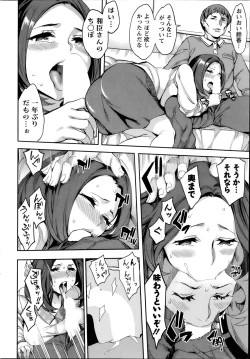 Page 72 of Strike Zone Ch.1-8