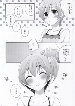 Page 19 of IchaLove Rin-chan 2