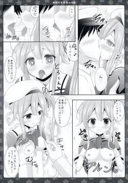 Page 12 of Sakura iro Chikku