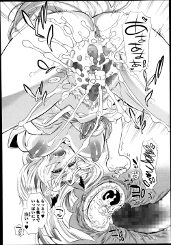 Page 34 of 2LDK Kitsune Tsuki