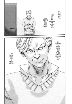 Page 11 of Kisei Juui SuzuneVol.0212