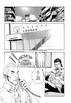 Page 13 of Kisei Juui SuzuneVol.0212