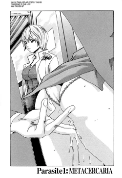 Page 11 of Kisei Juui Suzune | Parasite Doctor Suzune 1