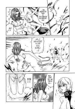 Page 223 of Kisei Juui Suzune | Parasite Doctor Suzune 1