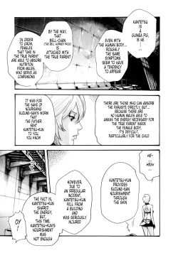 Page 130 of Kisei Juui Suzune | Parasite Doctor Suzune Vol. 5