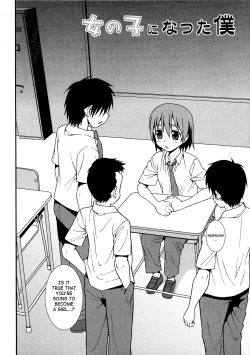 Page 58 of Nikushoku Joshi Ch. 1, 5-7, 9, 13