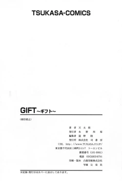 Page 176 of Gift