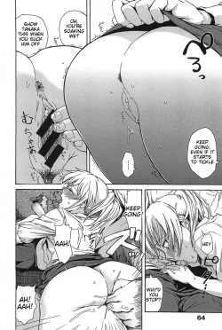 Page 69 of Kitsudere