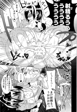 Page 11 of kintore desyo desyo？