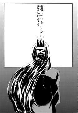 Page 3 of kodomo no kimi otona no boku