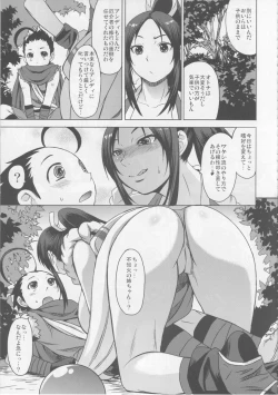 Page 4 of NIN NIN SLAYER