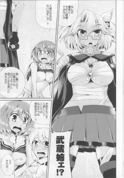 Page 12 of Maya to Musashi no Wakuwaku Soapland