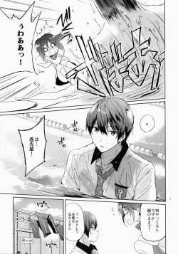 Page 4 of READY STEADY GO