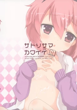 Page 22 of Satorisama Kawaii R