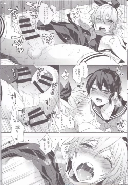 Page 13 of Usa Nyan 4