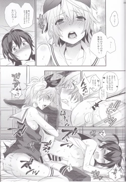 Page 22 of Usa Nyan 4