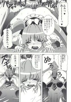 Page 12 of Hime-chan no Tomodachi