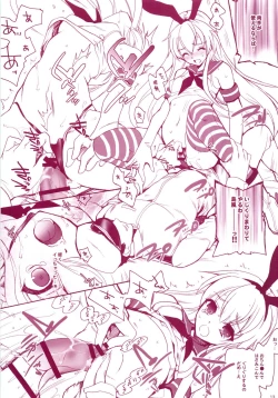 Page 12 of KanMusu H Colle Amatsukaze Shimakaze hen