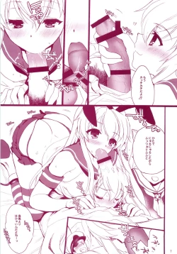 Page 6 of KanMusu H Colle Amatsukaze Shimakaze hen