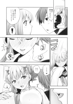 Page 6 of Mou Hitotsu no SecretGarden