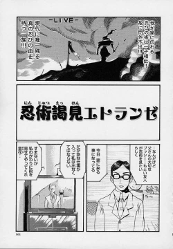 Page 105 of Creer Desir