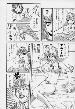 Page 110 of Creer Desir