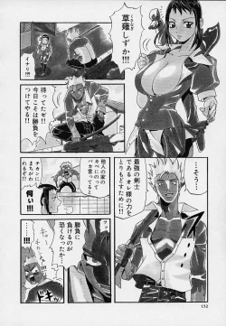 Page 156 of Creer Desir