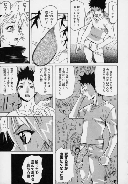 Page 15 of Creer Desir