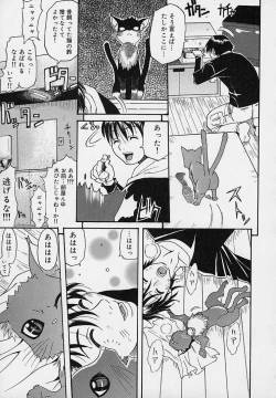 Page 43 of Creer Desir