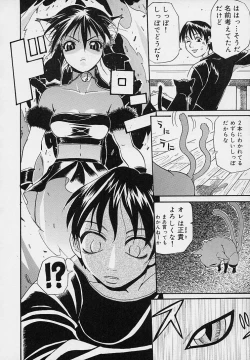 Page 44 of Creer Desir