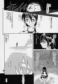 Page 72 of Creer Desir