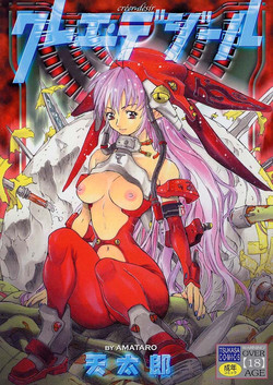 Download Creer Desir