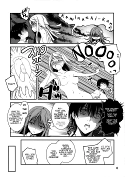 Page 6 of Touru Moe Shoujo