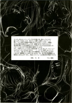 Page 4 of Girl's Capriccio 14