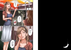 Page 22 of 根暗少年の復讐ハーレム調教計画