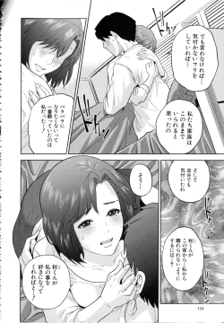 Page 121 of Boku-tachi no Kinki
