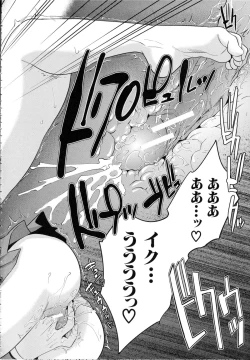 Page 133 of Boku-tachi no Kinki