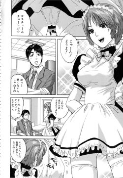 Page 181 of Boku-tachi no Kinki