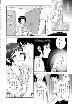 Page 47 of Boku-tachi no Kinki