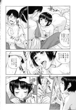 Page 59 of Boku-tachi no Kinki