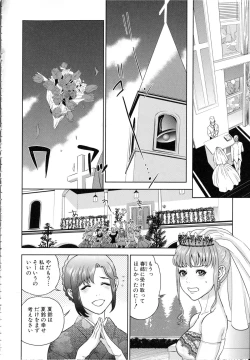 Page 85 of Boku-tachi no Kinki