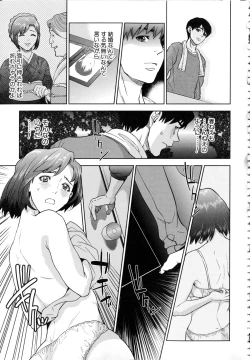 Page 90 of Boku-tachi no Kinki