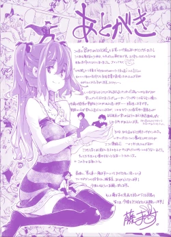 Page 12 of Kimi Ga Tame Kokoro Geshou