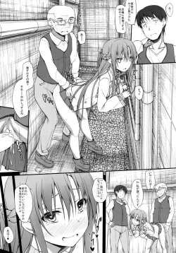 Page 16 of SLAVE ASUNA ONLINE 3