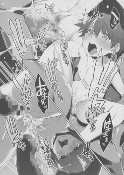 Page 18 of Madchen der Nacht