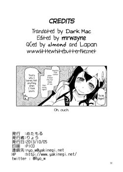 Page 34 of Juugun Ian Kan Akagi | Comfort Ship Akagi
