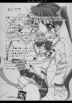 Page 11 of Suku Suku Blazer