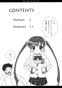 Page 2 of Suku Suku Blazer